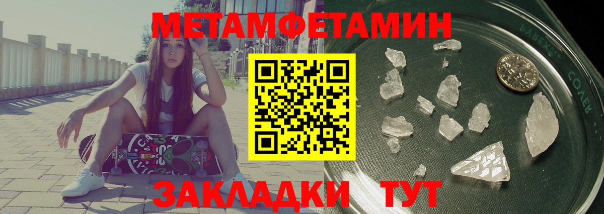 Амфетамин Premium Зеленокумск