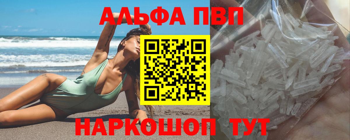 Зеленокумск  Alfa_PVP мука  Вход с VPN  А ПВП СК КРИС  Альфа ПВП крисы CK 
