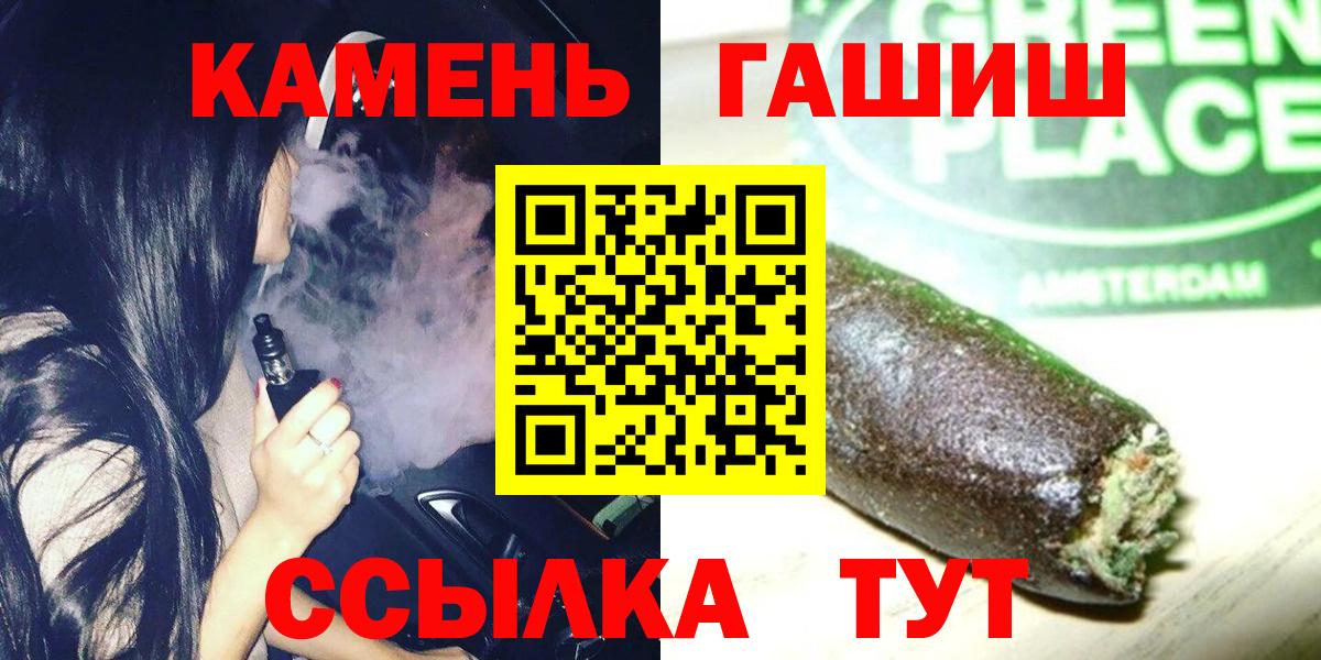ГАШ гарик Зеленокумск