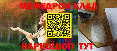спайс Лесосибирск