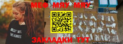 спайс Лесосибирск