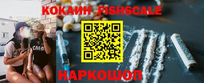 прущие крисы Ливны