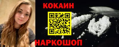 прущие крисы Ливны