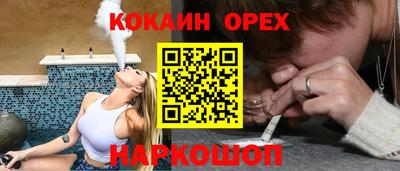 прущие крисы Ливны