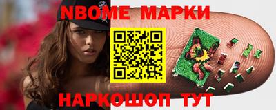 спайс Лесосибирск