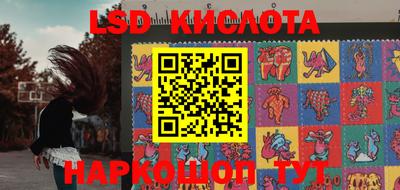 меф Ликино-Дулёво