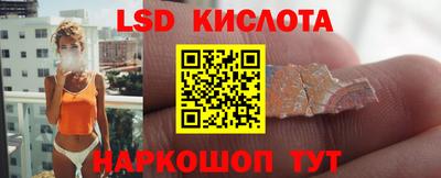 прущие крисы Ливны