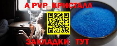 спайс Лесосибирск