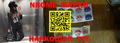 прущие крисы Ливны
