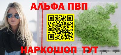 меф Ликино-Дулёво