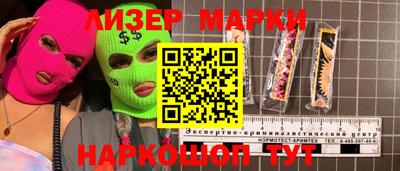 прущие крисы Ливны
