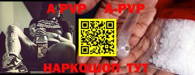 прущие крисы Ливны