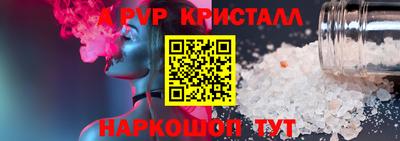 спайс Лесосибирск