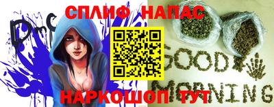 меф Ликино-Дулёво