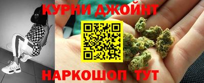 спайс Лесосибирск