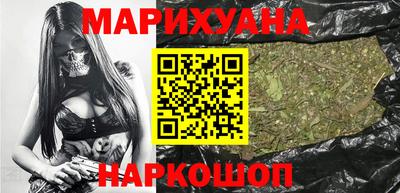 спайс Лесосибирск