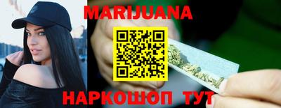 спайс Лесосибирск