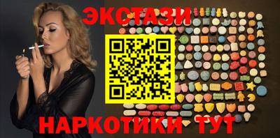 меф Ликино-Дулёво