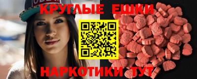 прущие крисы Ливны