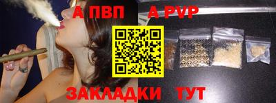 прущие крисы Ливны