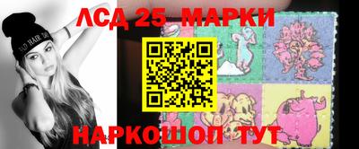 спайс Лесосибирск