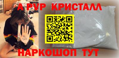 меф Ликино-Дулёво