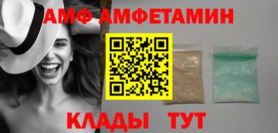спайс Лесосибирск