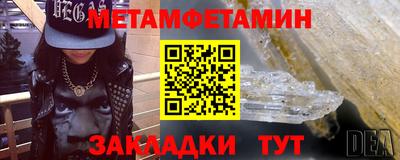 спайс Лесосибирск