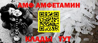 прущие крисы Ливны