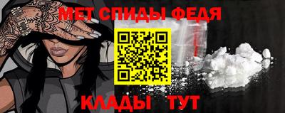 прущие крисы Ливны