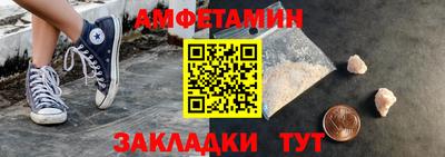 прущие крисы Ливны