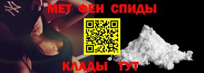меф Ликино-Дулёво