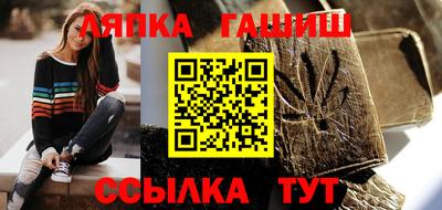 прущие крисы Ливны