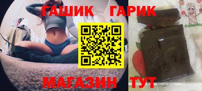 прущие крисы Ливны