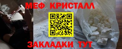 меф Ликино-Дулёво