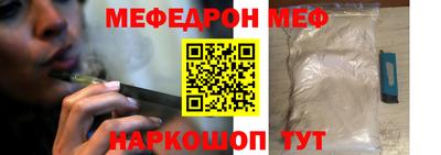 спайс Лесосибирск
