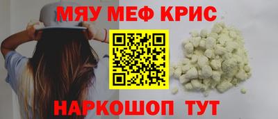 спайс Лесосибирск
