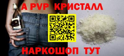 меф Ликино-Дулёво