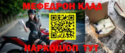 спайс Лесосибирск