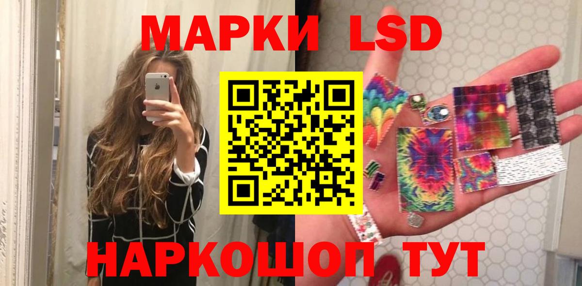 Лсд 25 экстази  Вход с VPN  kraken ТОР  Зеленокумск  LSD-25 экстази кислота  Лсд 25 экстази ecstasy 