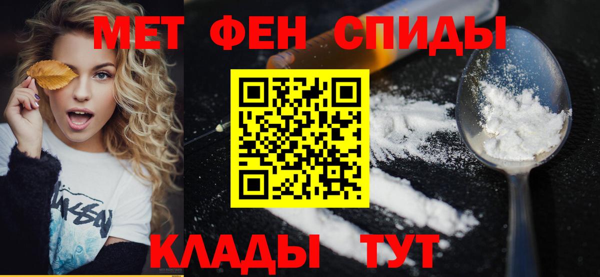 Зеленокумск  Метамфетамин пудра  Вход с VPN 