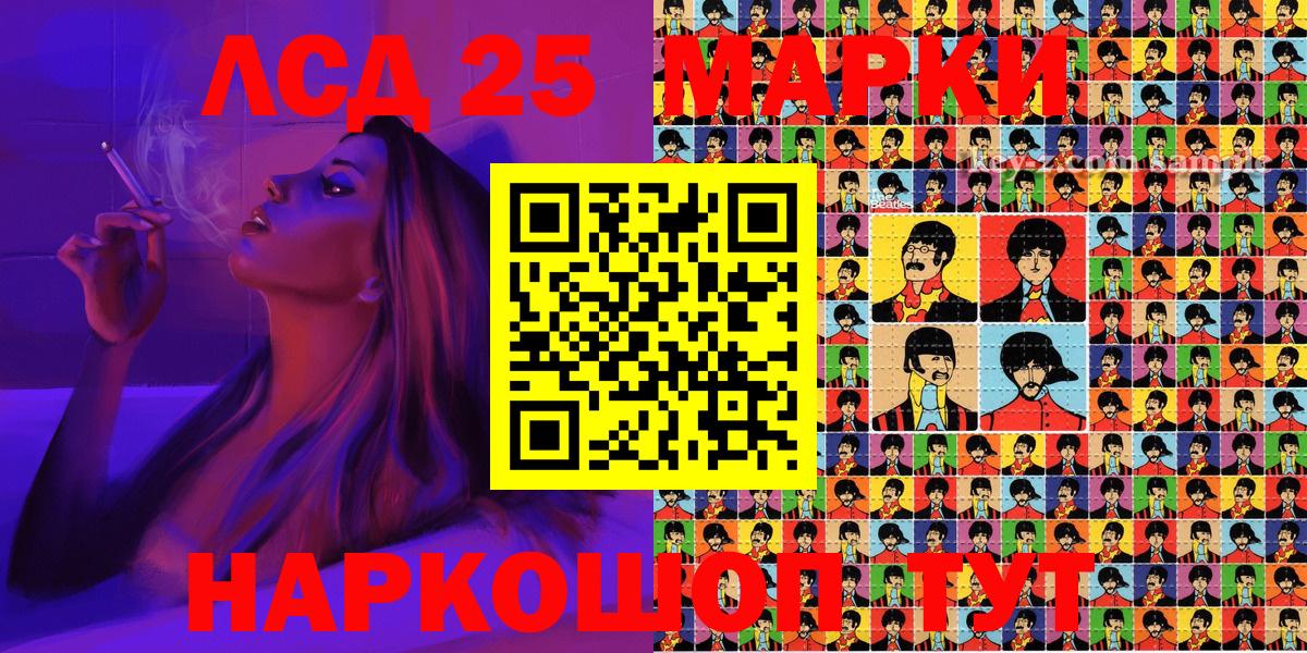 Зеленокумск  Марки N-bome 1,5мг  Вход с VPN  Марки N-bome 1,5мг 