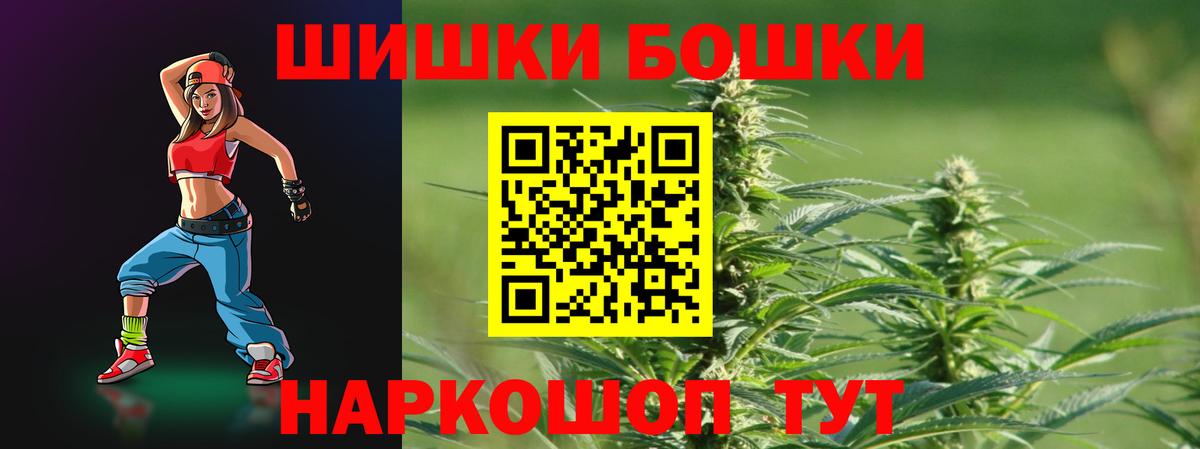 МАРИХУАНА марихуана  Конопля тримм  Зеленокумск  Канабис ГИДРОПОН  Вход с VPN 